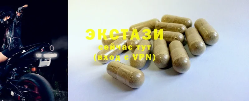 Экстази MDMA  Кирово-Чепецк 