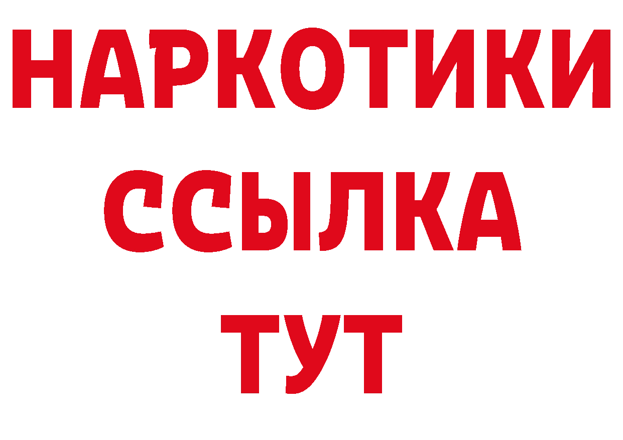 Наркошоп это официальный сайт Кирово-Чепецк